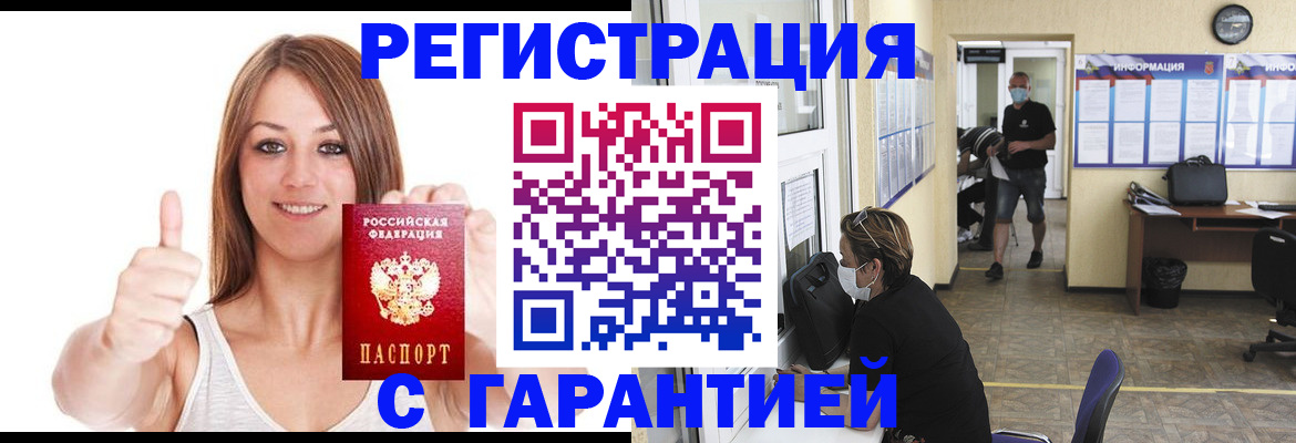 форма 3 в Суворове